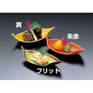 木の葉型珍味入 黄(W26389)