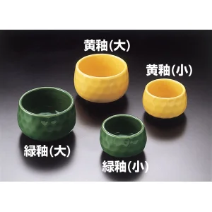 黄釉三ツ足珍味入 黄釉(大)(W26671)