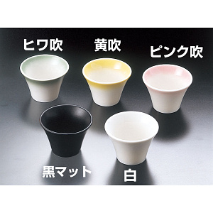 陶器・反り丸型珍味入 ヒワ吹(W26722)