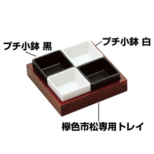 プチ小鉢 白 プチ小鉢 白(W27002)