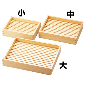 白木ミニバット用木製目皿 大(目皿のみ)(W35600)