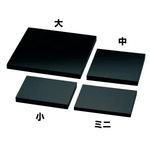 黒塗飾り台 大(W42114)