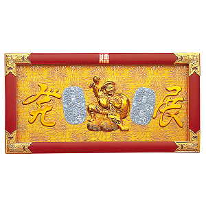 縁起祝額25号横型(朱塗)金具付 俵大黒(W43353)