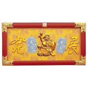縁起祝額25号横型(朱塗)金具付 俵大黒(W43353)
