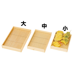 ナチュラルデリカバット用 ステンレス目皿 大(目皿のみ)(W44256)