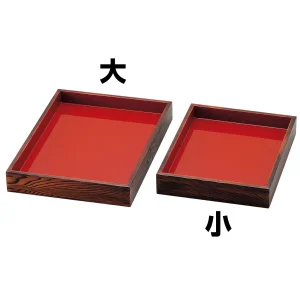 焼杉デリカバット 大(W44303)