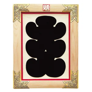 縁起祝額25号大入(白木)金具付 大入(W43352)