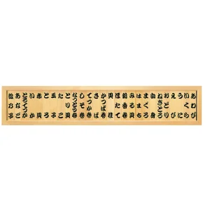 白木 メニュー額 27枚文字入(W46101)