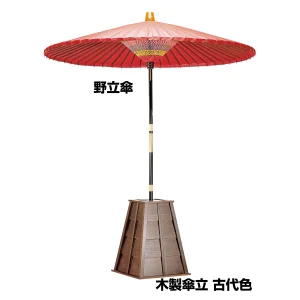和食器の和心: 野点傘 25号(W56254) - 野立傘・縁台 和食器の和心: 野点傘 25号(W56254) - 野立傘・縁台
