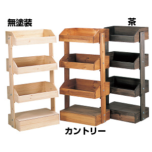 3段BO×什器 無塗装(W57030)