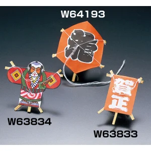 プチ凧 (100枚入) 奴(W63834)