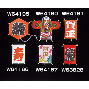 ミニ凧(100枚入) 亀甲龍凧(赤)(W64195)