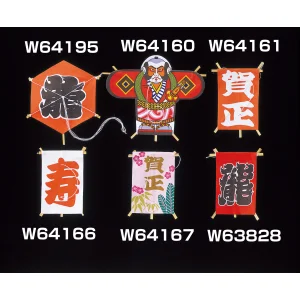 ミニ凧(100枚入) 亀甲龍凧(赤)(W64195)