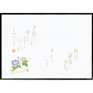 尺4無蛍光紙懐石まっと 万葉(100枚入) 朝顔(W64532)