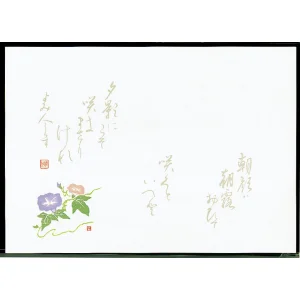 尺4無蛍光紙懐石まっと 万葉(100枚入) 朝顔(W64532)