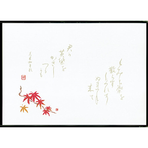 尺4無蛍光紙懐石まっと 万葉(100枚入) 紅葉(W64534)