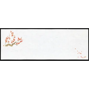 お料理四季紙 (100枚入) 梅(W64584)