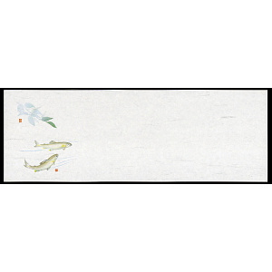 お料理四季紙 (100枚入) 鮎(W65100)