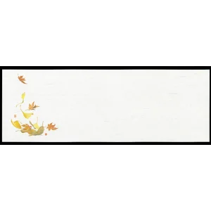 お料理四季紙 (100枚入) 落葉(W65102)