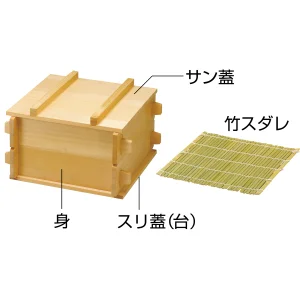 椹・角せいろ(身のみ) 身のみ／約1.5升(W05336)