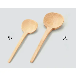 並玉杓子 小(W08111)