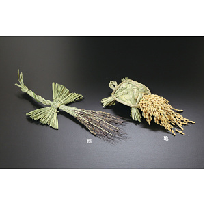 稲わら飾り 鶴(W25228)