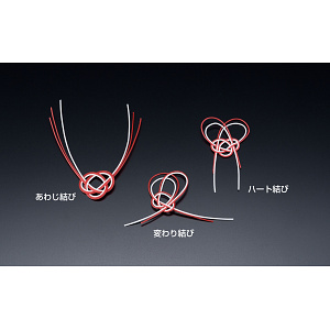 樹脂製水引飾り (100ヶ入) あわじ結び(W26227)