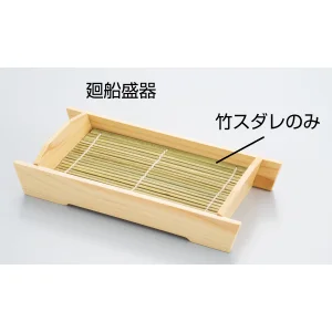 桧・廻船盛器 廻船盛器(W31117)