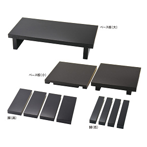 コンビネーションプレート艶黒 基本セット 基本セット(W32379)