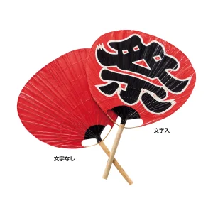 祭りうちわ 文字なし(W57329)