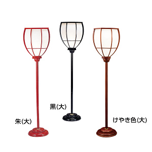 ぼんぼりスタンド※40W白熱灯×1 朱(大)(W58325)