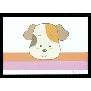 尺3お子様まっと(100枚入) いぬ(W65080)