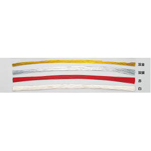 水引 (100筋) 双金(W65162)