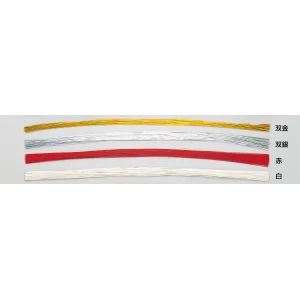 水引 (100筋) 双金(W65162)
