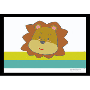 尺3お子様まっと(100枚入) ライオン(W66519)