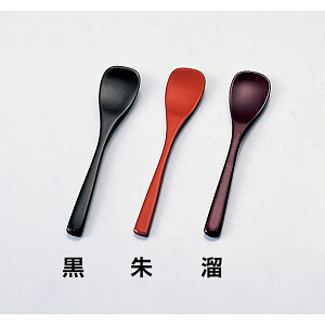 本漆デザートスプーン(大) 黒(W08328)