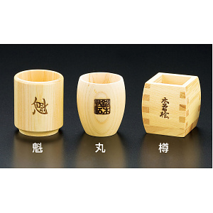 檜・ぐいのみ 丸(W12105)