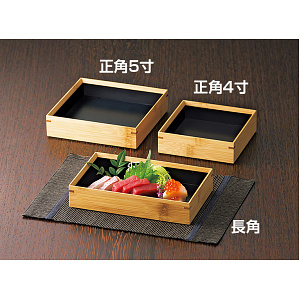 竹・料理箱(内黒) 長角(W18263)