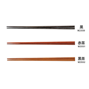 細身八角先角箸 黒(W23550)