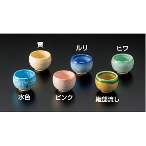 二色吹き丸型珍味入 黄(W26285)