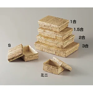 竹皮貼容器 ミニ(W38638)