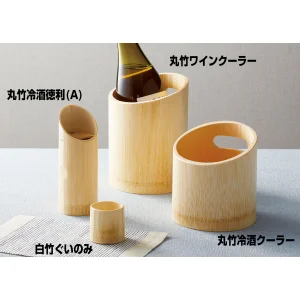 白竹ぐいのみ(W12340)