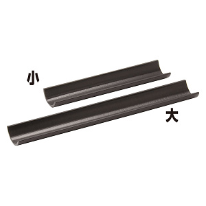 竹端材皿 (黒塗りツヤ消し) 細 小(W22589)