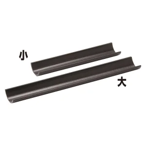 竹端材皿 (黒塗りツヤ消し) 細 小(W22589)