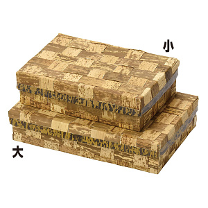 竹皮弁当箱 (内側紙貼) 網代 小(W22643)