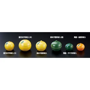 蓋付ゆず珍味入 S(W27760)