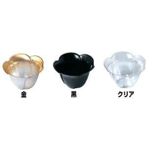 ワンウェイ・プラ小鉢 梅(200個入) 金(W27805)