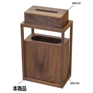 CH エチケットスタンド ウォールナット (W50283)