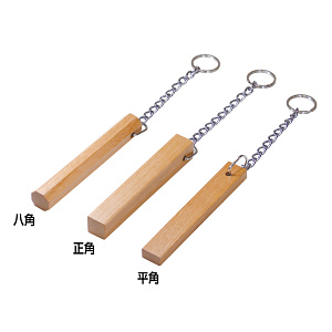 木製キーホルダー アルダー 正角【受注生産品】(W51337)