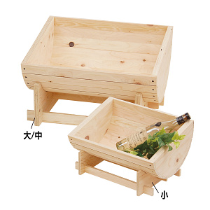 HP バーレル用スタンド(無塗装) 小(W55806)